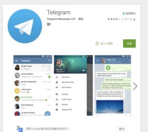 电报群组招幕中：Telegram简易教程