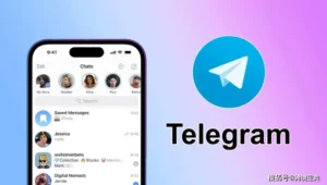 Telegram收不到验证码怎么办？附原因及解决办法！