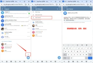 触达客户保姆级教程!Telegram群组+频道打造私域流量池详细步骤