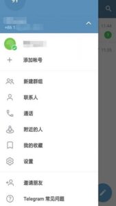 电报telegram在哪下载？