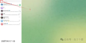 还在被Telegram敏感内容所困扰？这个方法教你轻松屏蔽！