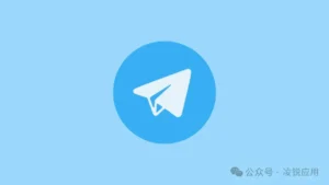 您因违反Telegram使用政策现在需要验证请登录解除受限