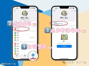 换号也不用愁，Telegram如何号码更换超详细操作指南来啦！