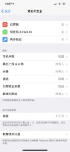 老司机聚集地Telegram,看看这些人是如何开车的