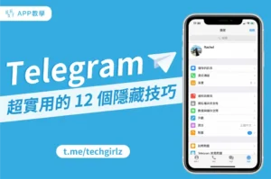 Telegram可以用用户名登录吗？