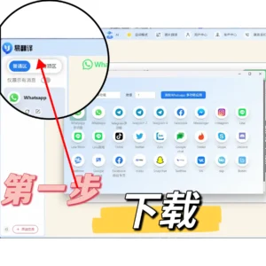telegram聊天翻译插件支持无限多开telegram