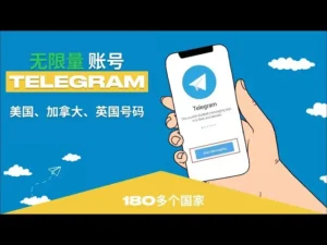 Telegram怎么登陆多个账号?