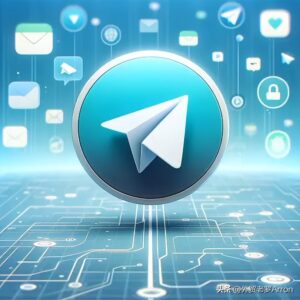 海外社媒的一款聊天工具：Telegram!
