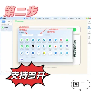 telegram聊天翻译插件支持无限多开telegram