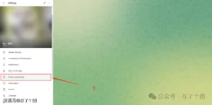 还在被Telegram敏感内容所困扰?这个方法教你轻松屏蔽!