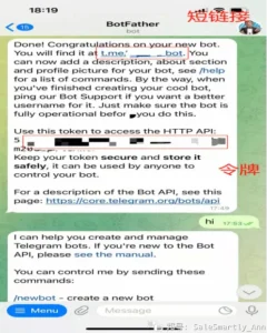 什么是Telegram及如何集成