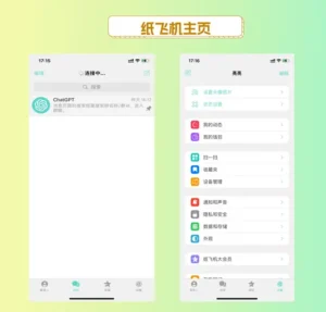 纸飞机不是Telegram？这两个不一样，别再被骗了！ 