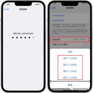 开启telegram锁定密码！保护电报聊天会话