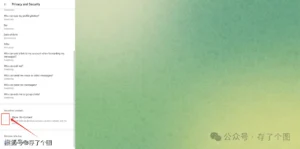 还在被Telegram敏感内容所困扰?这个方法教你轻松屏蔽!