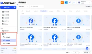 社群淘金术:Telegram、WhatsApp、Facebook群的联盟营销实战指南