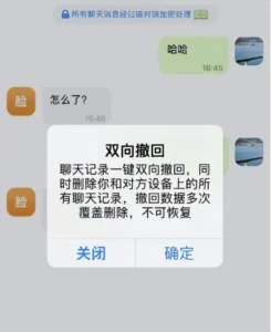 纸飞机不是Telegram?这两个不一样,别再被骗了!