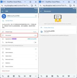 触达客户保姆级教程！Telegram群组+频道打造私域流量池详细步骤 