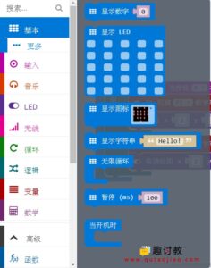 电报：即时通讯软件背后的财富密码