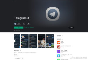 20个原因告诉你为什么你仍然是 Telegram 的业余爱好者下载
