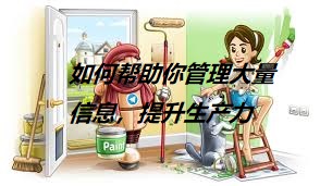 别再把 Telegram 当聊天软件！7 个隐藏功能教你管理海量信息、效率提升 200%