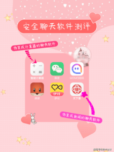 探索 Telegram 官方中文版：安全加密与多功能聊天体验的完美结合