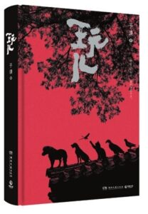 电报网：旧日驿站的现代诠释，情感沟通的全新天地