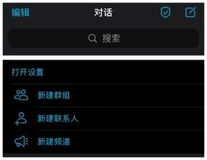 Telegram 的起源：俄罗斯兄弟打造安全便捷的即时通讯工具