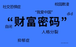 电报：即时通讯软件背后的财富密码