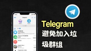 telegramapk 探索数字通讯领域的璀璨之星：Telegram APK 的起源、发展与核心功能
