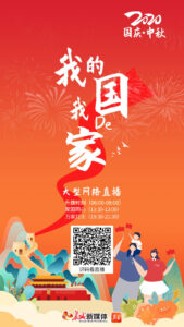 电报·中国版：融合科技与民族情感的独特社交媒体平台