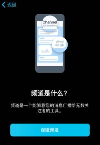 iostelegram限制 IOST 与 Telegram：技术与沟通的碰撞，矛盾与挑战并存