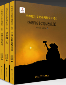 电报应用:沟通情感的现代信使,你真的了解吗?