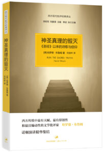 电报·中国版：融合科技与民族情感的独特社交媒体平台