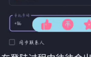 Telegram：可靠快捷的通讯软件，独特优势与安全保障