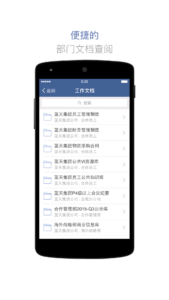 企业经理的沟通利器：电报下载，让工作高效无压力