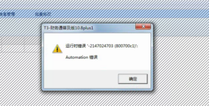 遇到my.telegram.org错误，我竟然做了这件事