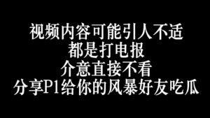 电报软件 探索电报应用程序：独特吸引力与神秘感背后的故事