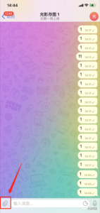 telegrammac 探索电报 Mac 版：融合高新技术与深沉情感的神秘领域