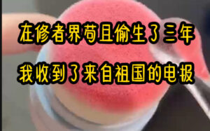 电报下载 初次接触电报的奇妙体验：情感交流与未知世界的探索