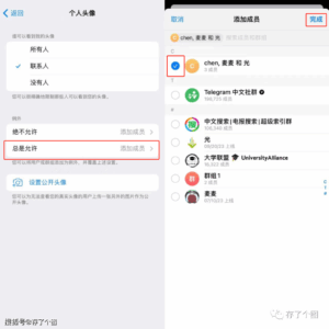电报新玩法，电脑版功能强大不止一点点