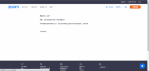 遇到my.telegram.org错误，我竟然做了这件事