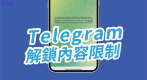 telegram官网可以找回账号吗？