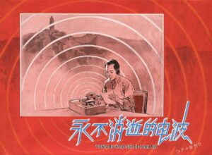 电报下载 初次接触电报的奇妙体验：情感交流与未知世界的探索