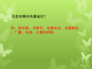 电报官网下载：安全、快速、零费用的通信之选
