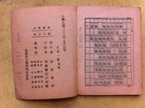 电报下载 初次接触电报的奇妙体验：情感交流与未知世界的探索