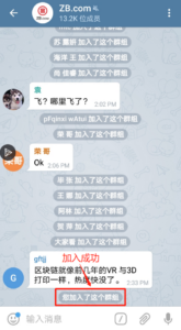 打造与众不同的电报中文版：揭秘成功背后的秘密武器