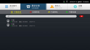【全面对比】telegram中文升级版：功能体验全新升华