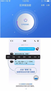 Telegram：运行快速且安全可靠的通讯软件，聊天隐私有保障