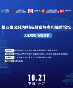 电报中文版：融合文化与功能，让沟通更贴近人心