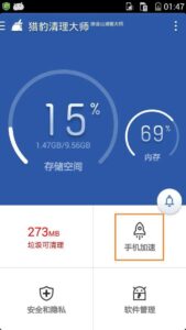 Telegram：运行快速且安全可靠的通讯软件，聊天隐私有保障